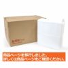 超薄型ペットシーツ ワイド 600枚（150枚入×4袋）