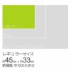 厚型炭入りペットシーツ レギュラー 400枚（100枚入×4袋）
