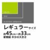 厚型しつけ用ペットシーツ におい付き レギュラー 320枚（80枚×4袋）