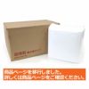 超薄型ペットシーツ 超大判タイプ 64枚（16枚入×4袋）（ビッグサイズ）