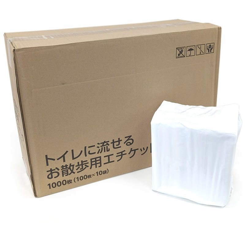 トイレに流せる お散歩用エチケットパック 1000枚（100枚入×10袋）