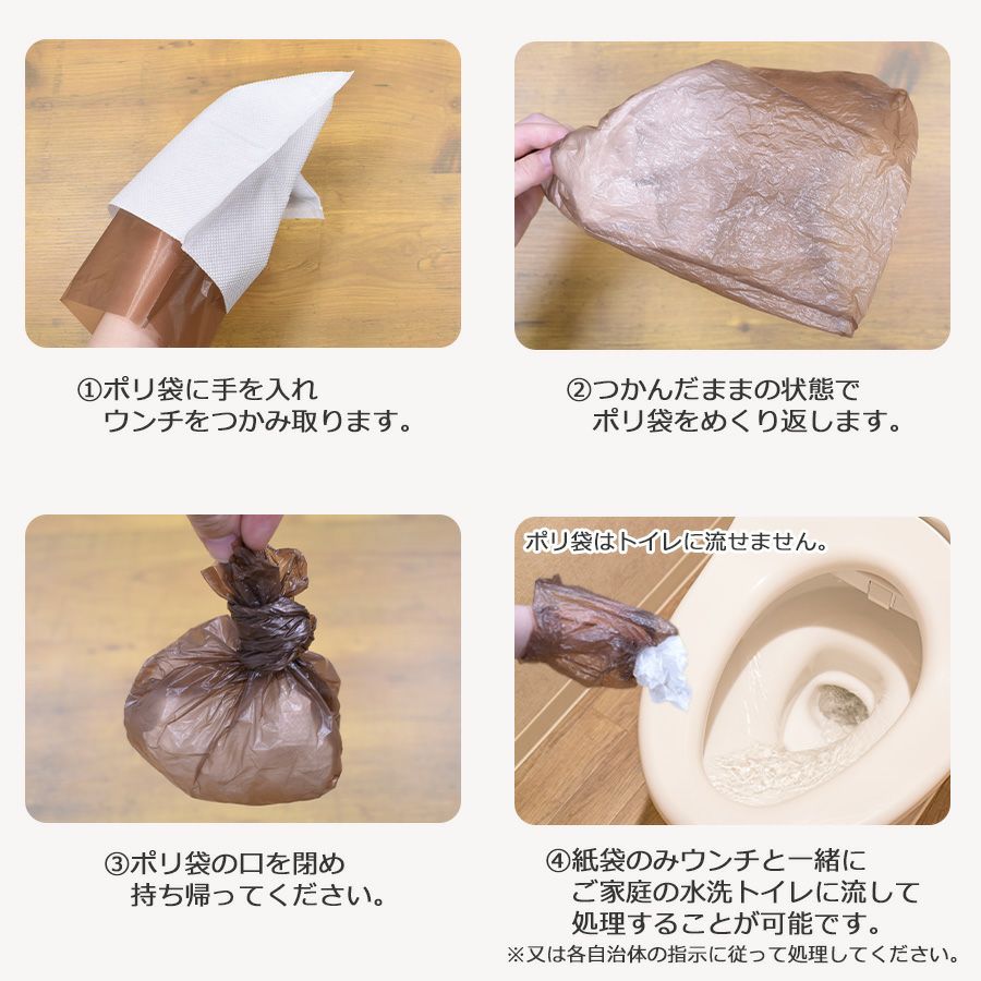 トイレに流せる お散歩用エチケットパック 1000枚（100枚入×10袋）