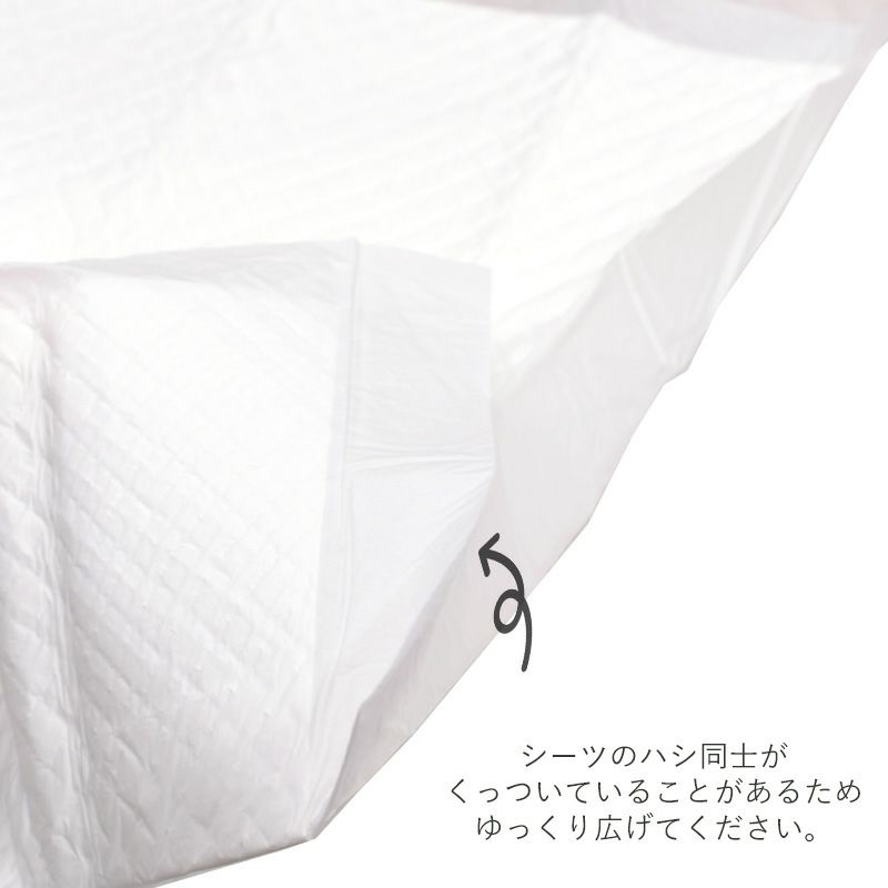 [お試し用] ねこシステムトイレ用シーツ 猫用 4枚