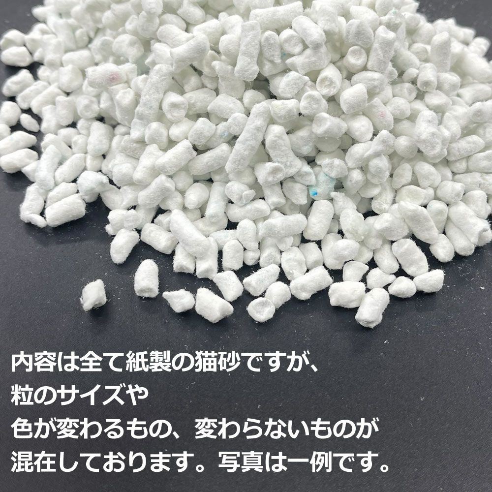 アウトレット紙の猫砂