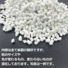 アウトレット紙の猫砂