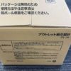 アウトレット紙の猫砂