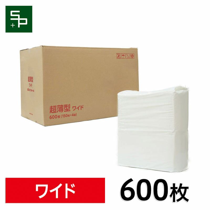 超薄型 ペットシーツ　ワイド