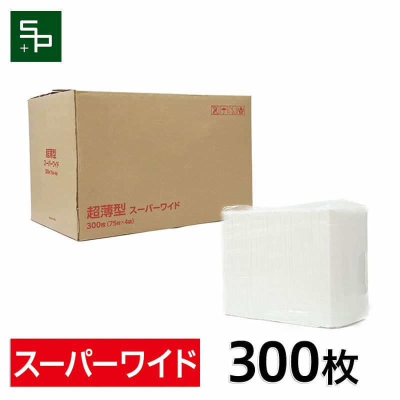 超薄型 ペットシーツ　スーパーワイド