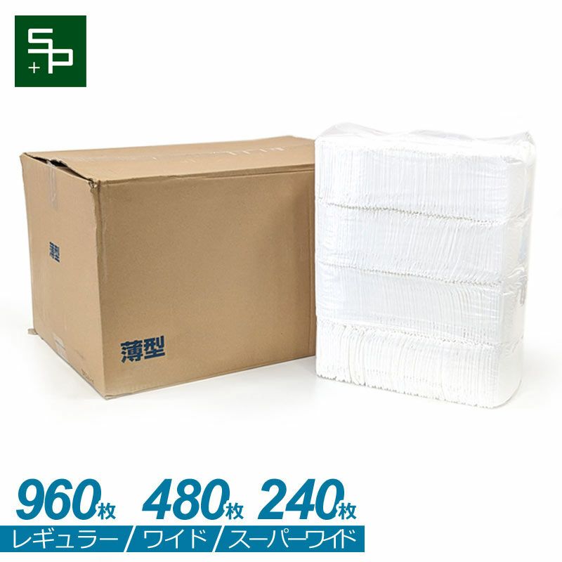 薄型 ペットシーツ