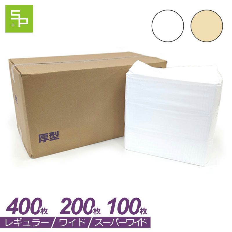 厚型 ペットシーツ