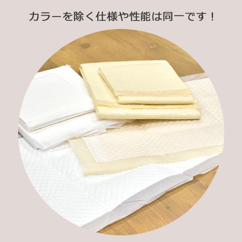 厚型 ペットシーツ