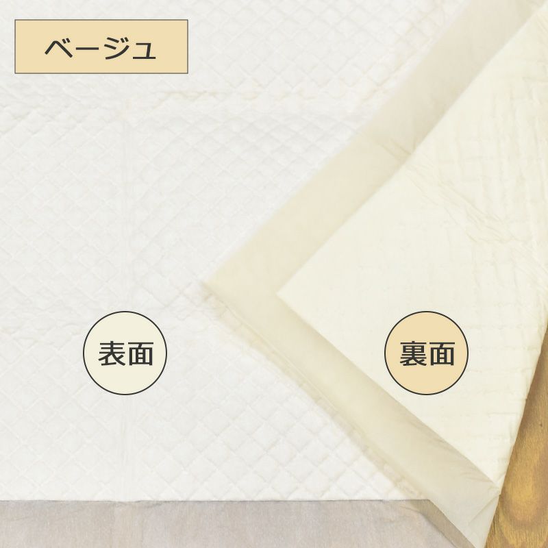 厚型 ペットシーツ