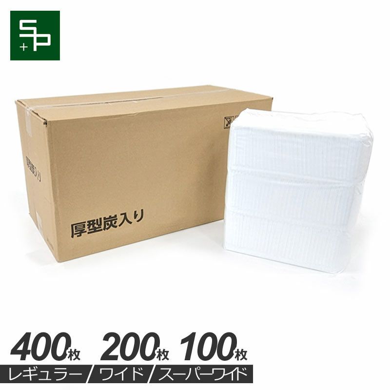 厚型 炭入り ペットシーツ