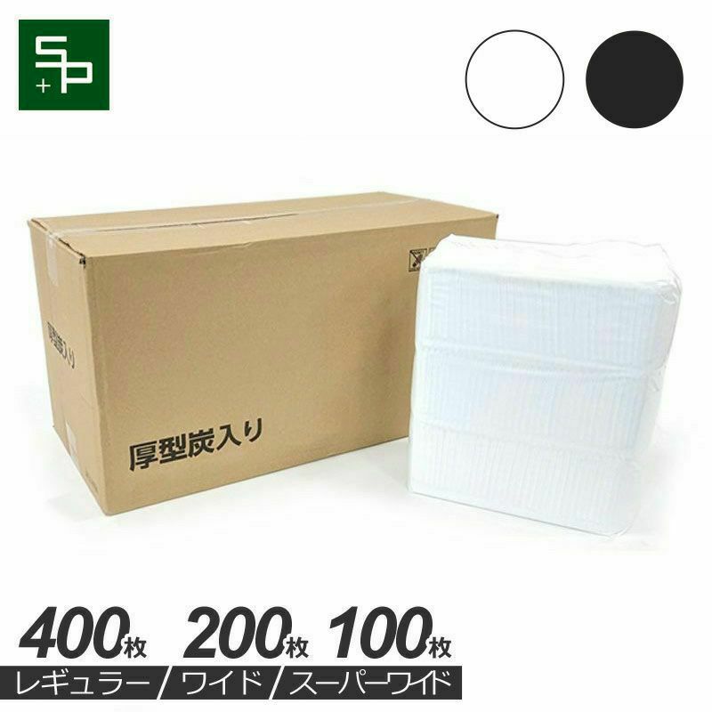 厚型 炭入り ペットシーツ
