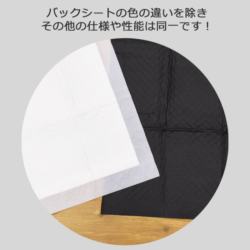 厚型 炭入り ペットシーツ　ワイド