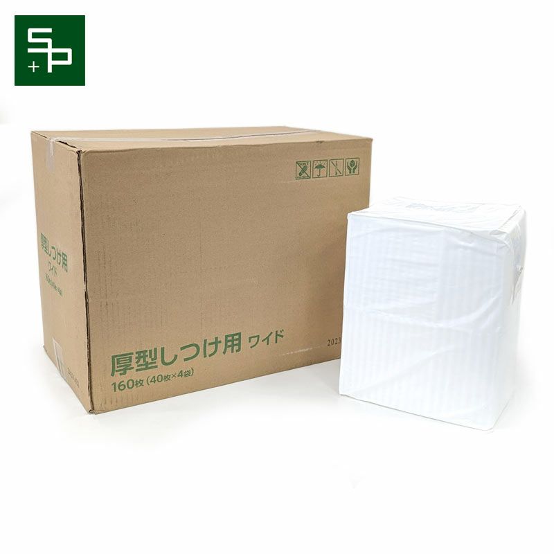 厚型 しつけ用 ペットシーツ におい付き　ワイド