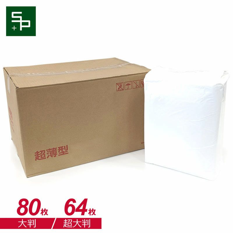 超薄型 ペットシーツ 大判/超大判