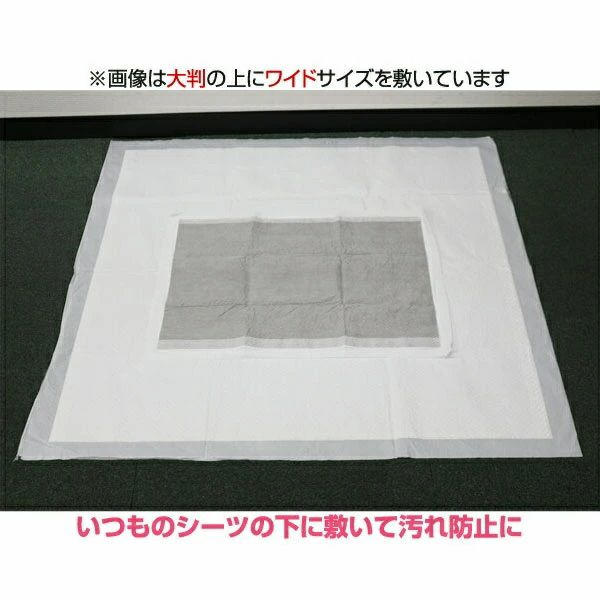 超薄型 ペットシーツ 大判