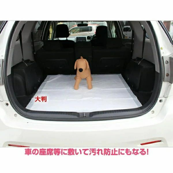 超薄型 ペットシーツ 大判