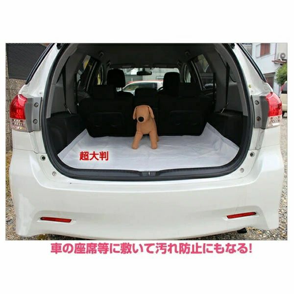 超薄型 ペットシーツ 超大判