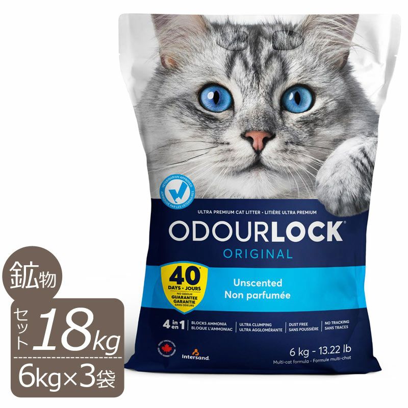 インターサンド　猫砂　オードロック