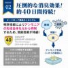 インターサンド　猫砂　オードロック