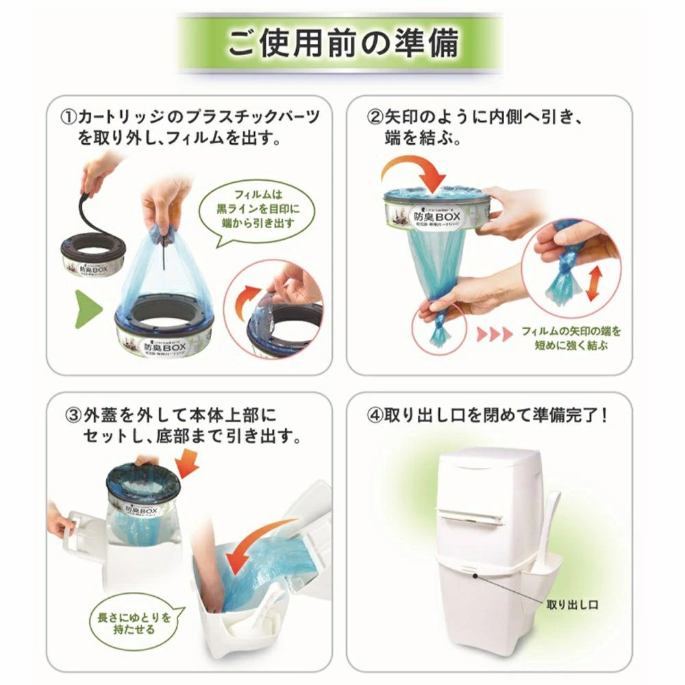 リターロッカー2 ポット カートリッジ3個パック付き