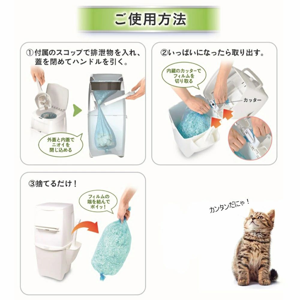 リターロッカー2　カートリッジ3個パック