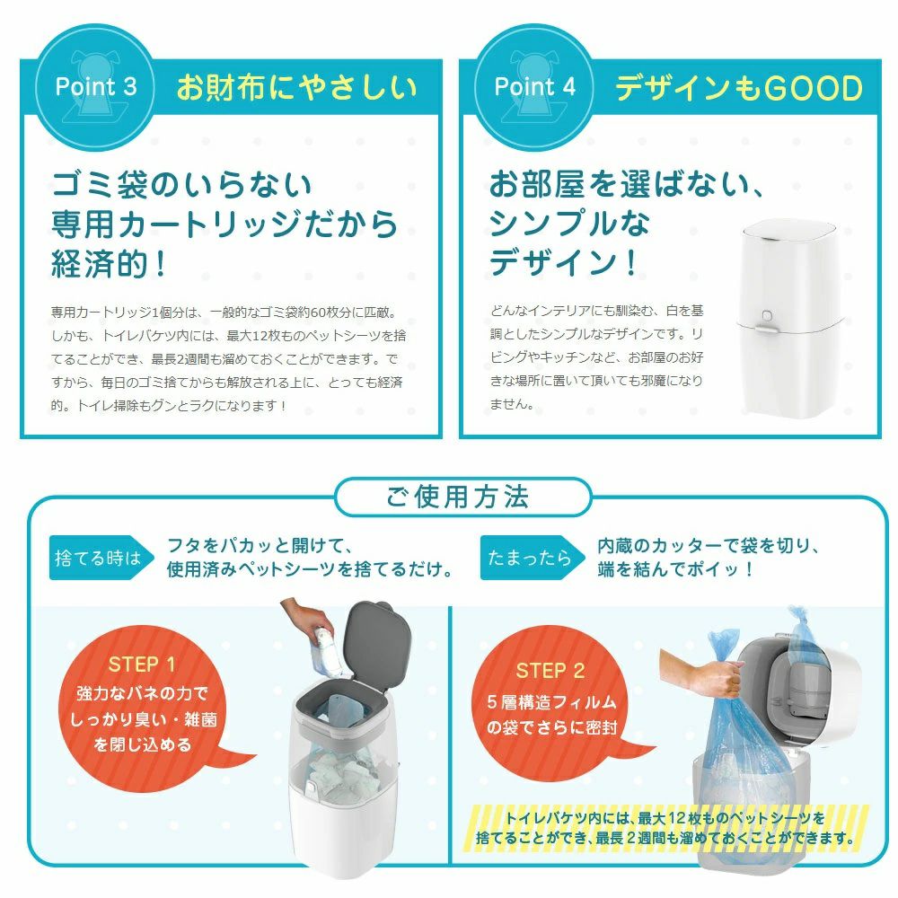 パッドロッカー ポット