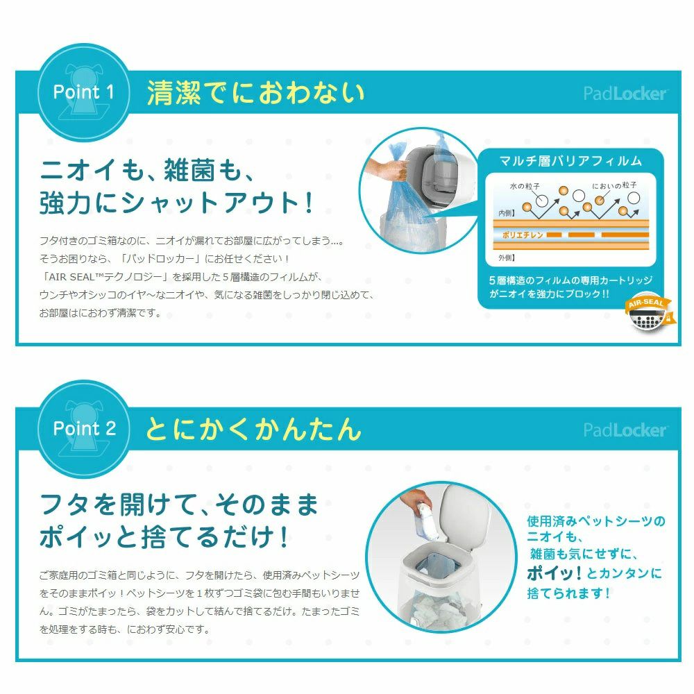 パッドロッカー ポット カートリッジ3個パック付き