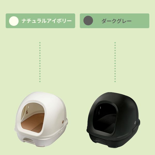 デオトイレ　フード付き本体セット