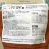 ZEAL　フリーレンジ　仔牛の筋　125g