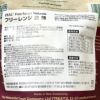 ZEAL　フリーレンジ　鹿の肺　85g