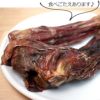 ZEAL　フリーレンジ　仔牛のすね　150g