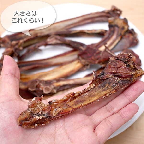 ZEAL　フリーレンジ　仔牛のスペアリブ　125g