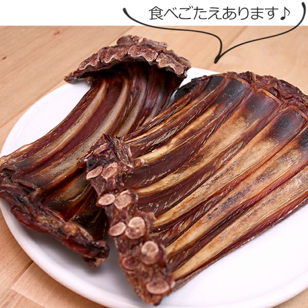 ZEAL　フリーレンジ　仔牛のあばら　150g