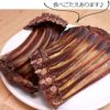 ZEAL　フリーレンジ　仔牛のあばら　150g