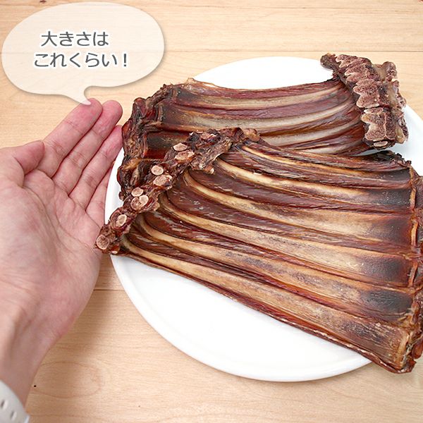 ZEAL　フリーレンジ　仔牛のあばら　150g