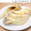 ZEAL　フリーレンジ　鹿の耳　125g