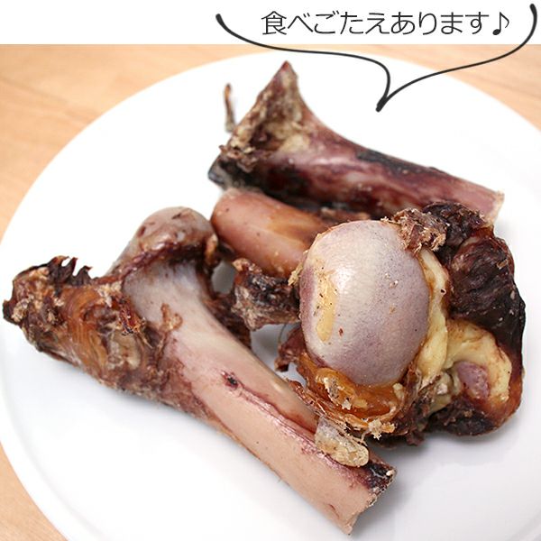 ZEAL　フリーレンジ　鹿のすね　300g