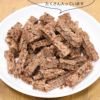 ZEAL　フリーレンジ　仔牛肉のスティック　125g