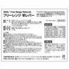 ZEAL　フリーレンジ　羊レバー　125g