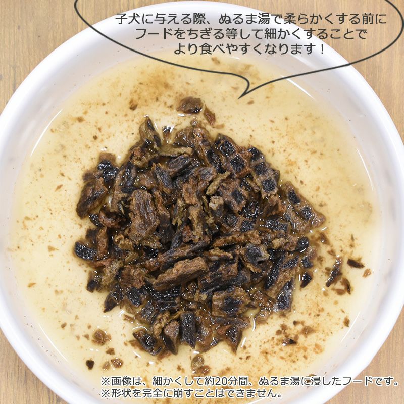 ZEAL　プレミアムエアドライフード　ビーフレシピ　320g