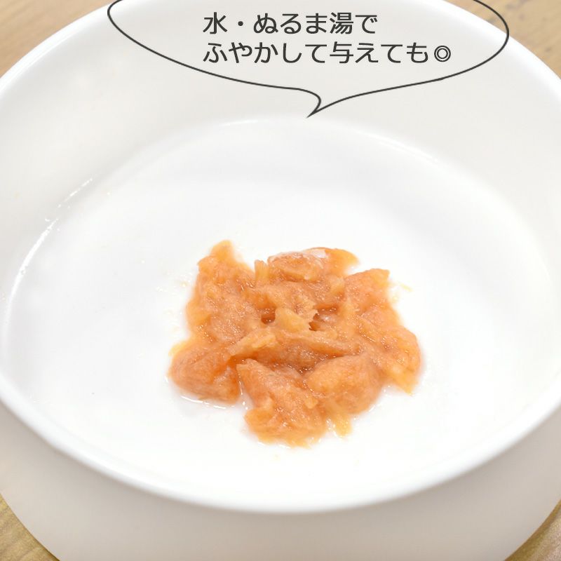 ZEAL　フリーズドライ　キングサーモン　85g